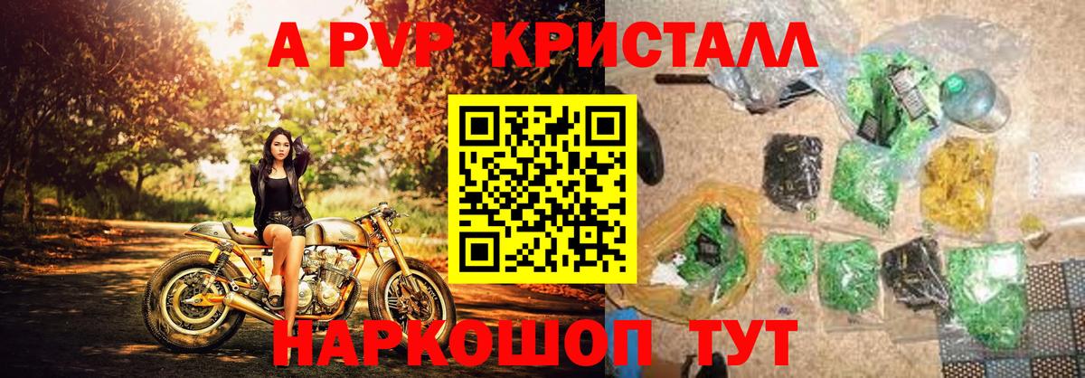 А ПВП СК КРИС Когалым