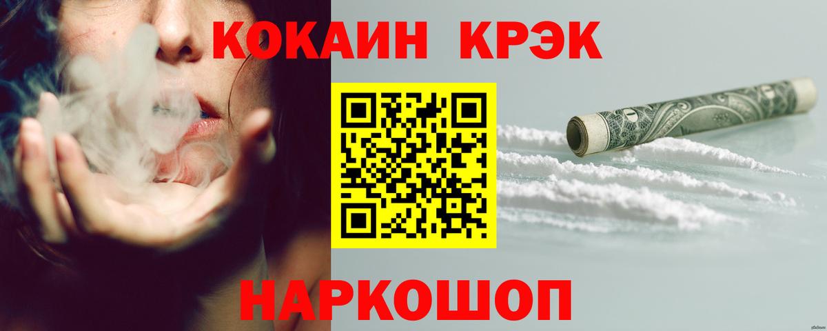 COCAIN Колумбийский Когалым