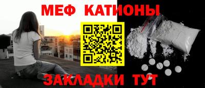 прущая мука Краснодар