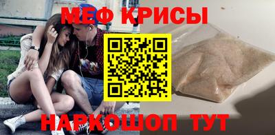 каннабис Краснокаменск