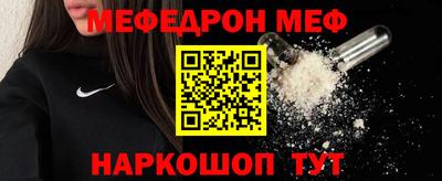 прущая мука Краснодар
