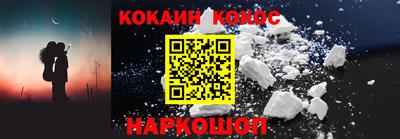каннабис Краснокаменск