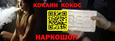 каннабис Краснокаменск