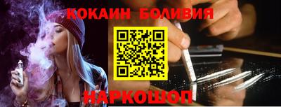 каннабис Краснокаменск