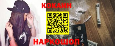 прущая мука Краснодар