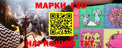 каннабис Краснокаменск