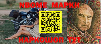герыч Краснознаменск