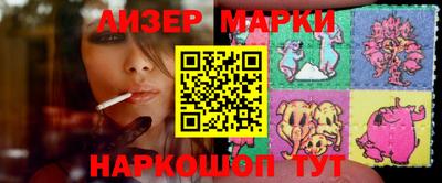 герыч Краснознаменск