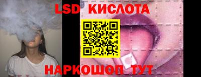 каннабис Краснокаменск