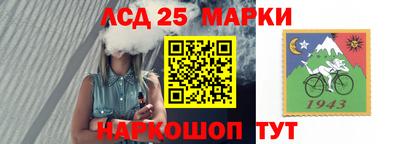 каннабис Краснокаменск