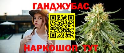 прущая мука Краснодар