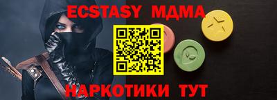прущая мука Краснодар
