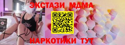 каннабис Краснокаменск