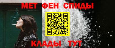 каннабис Краснокаменск