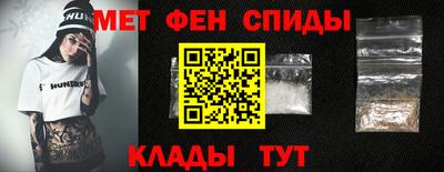 каннабис Краснокаменск
