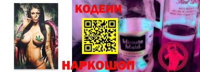 каннабис Краснокаменск
