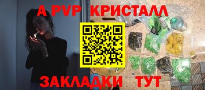 герыч Краснознаменск