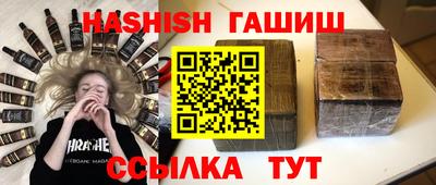 герыч Краснознаменск