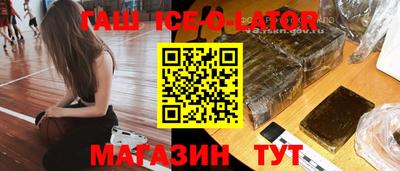 каннабис Краснокаменск