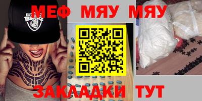прущая мука Краснодар