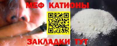 прущая мука Краснодар