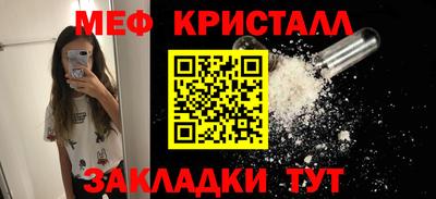 прущая мука Краснодар
