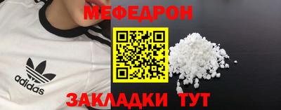 прущая мука Краснодар