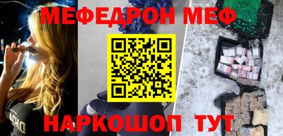 каннабис Краснокаменск