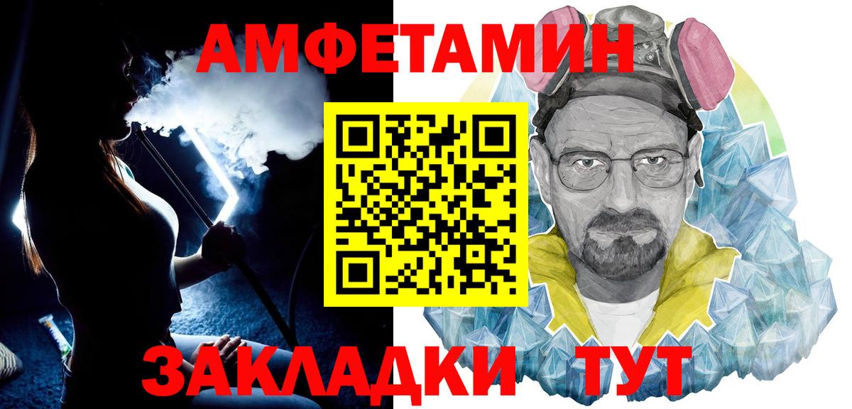 Метамфетамин  Вход с VPN  МЕТАМФЕТАМИН пудра  Когалым  МЕТАМФЕТАМИН пудра 