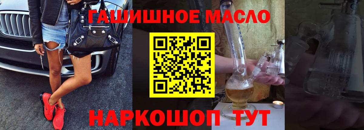 Дистиллят ТГК жижа  Дистиллят ТГК концентрат  Вход с VPN  Когалым 